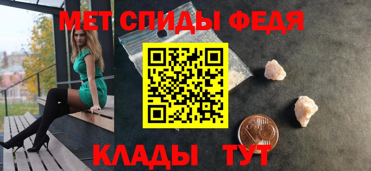 АМФ Premium  Вход с VPN  Амфетамин  Рыбинск  ссылка на мегу ссылка  АМФЕТАМИН 