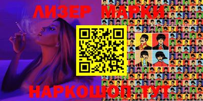 прущий лед Бугуруслан
