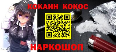 марки lsd Будённовск