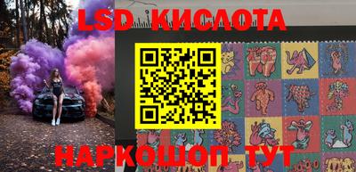 прущий лед Бугуруслан
