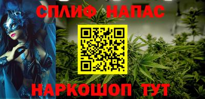 марки lsd Будённовск