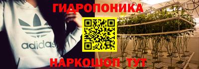 марки lsd Будённовск