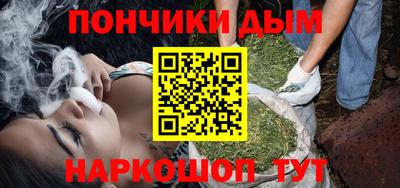 прущий лед Бугуруслан