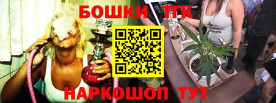 марки lsd Будённовск
