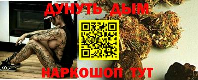 марки lsd Будённовск