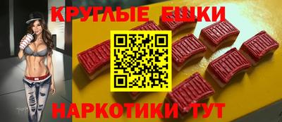 прущий лед Бугуруслан