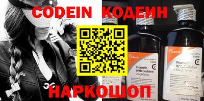 прущий лед Бугуруслан