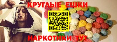 прущий лед Бугуруслан