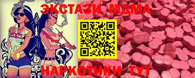 прущий лед Бугуруслан