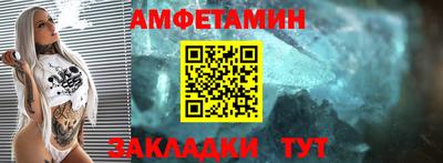 прущий лед Бугуруслан