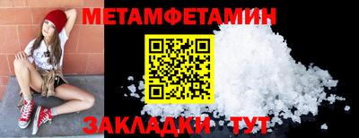марки lsd Будённовск