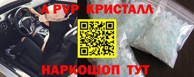 марки lsd Будённовск