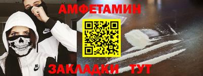 прущий лед Бугуруслан
