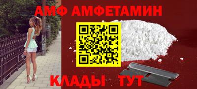 альфа пвп Бузулук