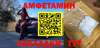альфа пвп Бузулук