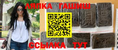 марки lsd Будённовск