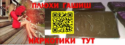 прущий лед Бугуруслан
