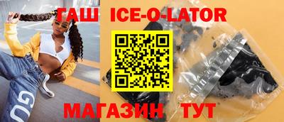 альфа пвп Бузулук
