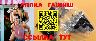 прущий лед Бугуруслан