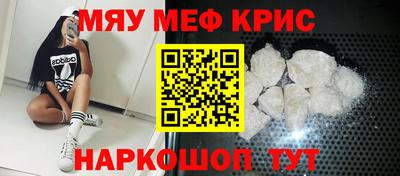прущий лед Бугуруслан