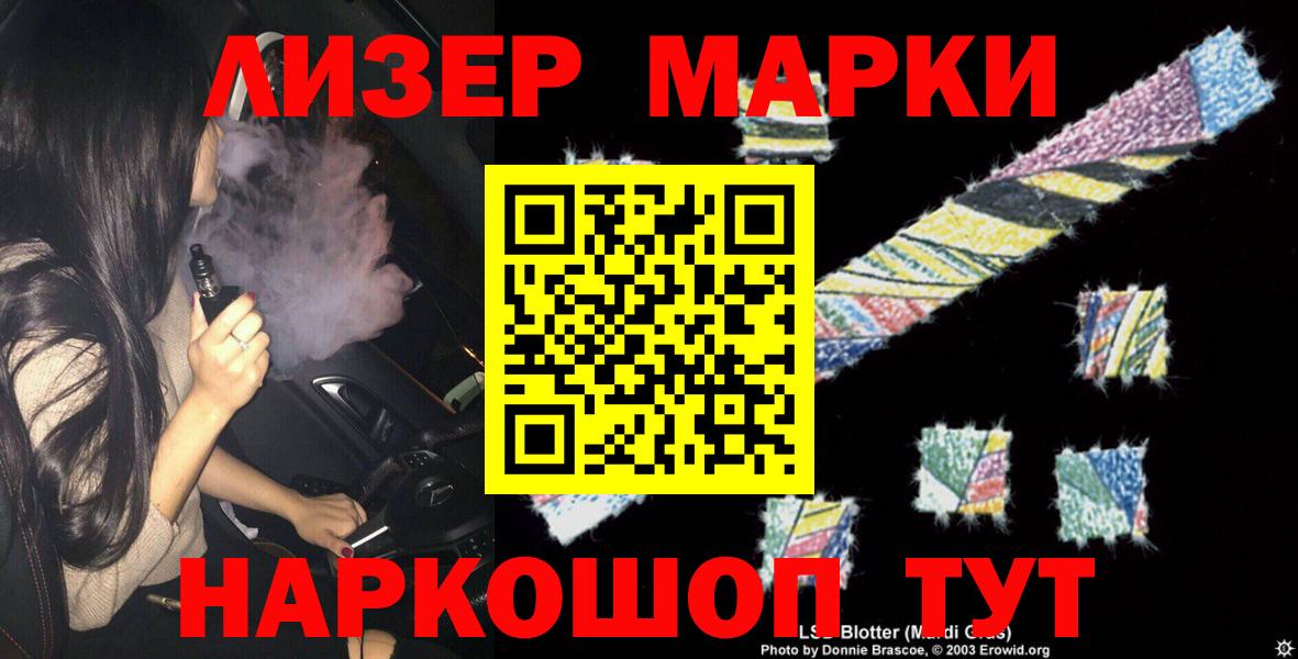 Лсд 25 экстази  Вход с VPN  МЕГА сайт  Рыбинск  ЛСД экстази кислота  LSD-25 экстази кислота 