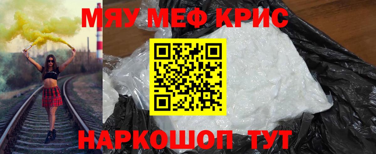Рыбинск  МЕФ мука  Вход с VPN 