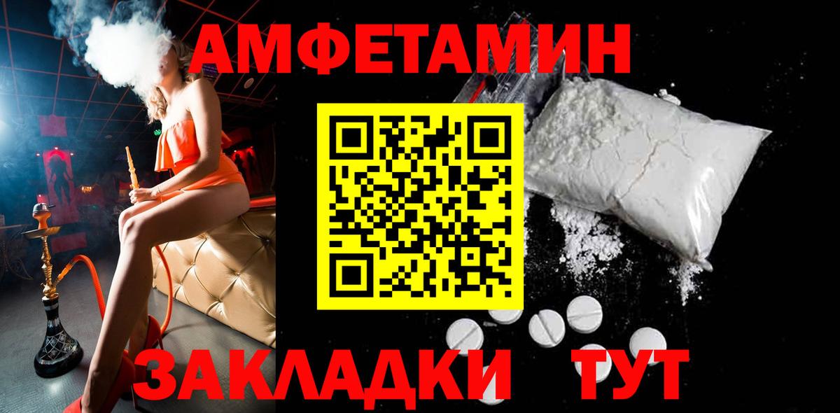 МЕТАМФЕТАМИН Декстрометамфетамин 99.9%  Вход с VPN  Рыбинск  МЕТАМФЕТАМИН Декстрометамфетамин 99.9% 