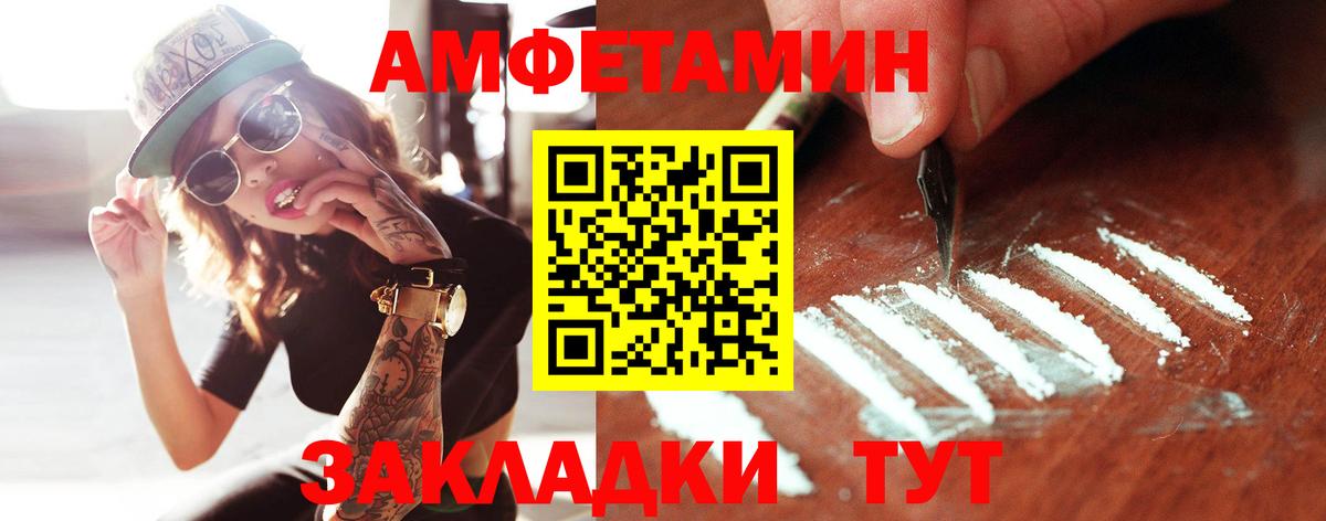 Метамфетамин пудра Рыбинск