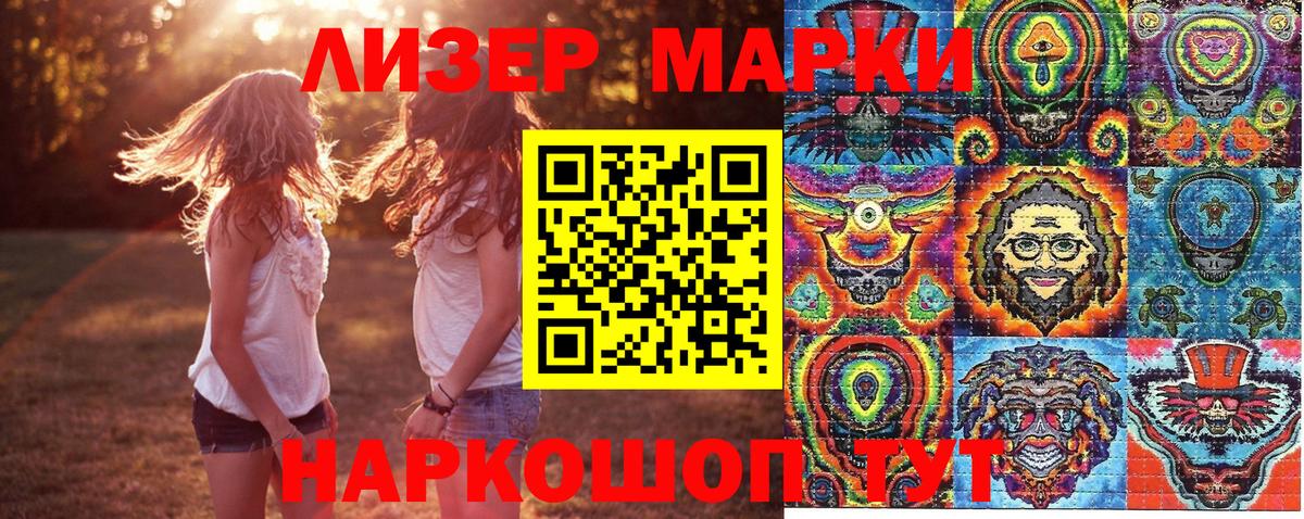 Рыбинск  Марки N-bome 1,5мг  Марки N-bome 1,5мг  Вход с VPN 