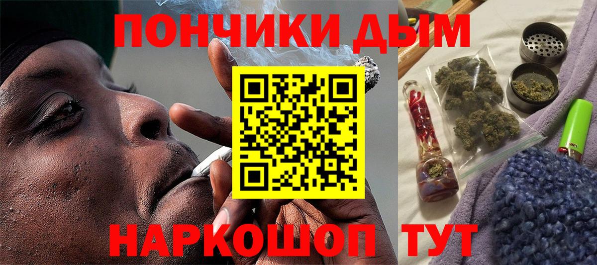 МАРИХУАНА конопля  Шишки марихуана MAZAR  Рыбинск  Вход с VPN 